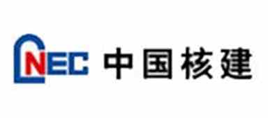 博爱客户-中国核建