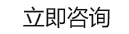博爱万向球